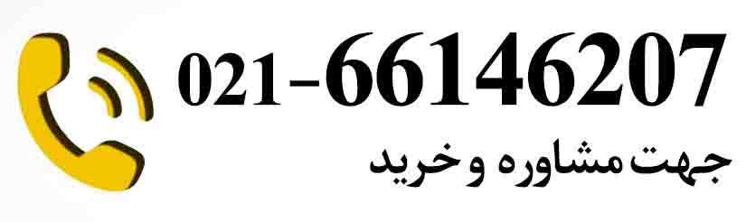 فروش و قیمت روز آهن آلات قیمت اهن الات ساختمانی و صنعتی